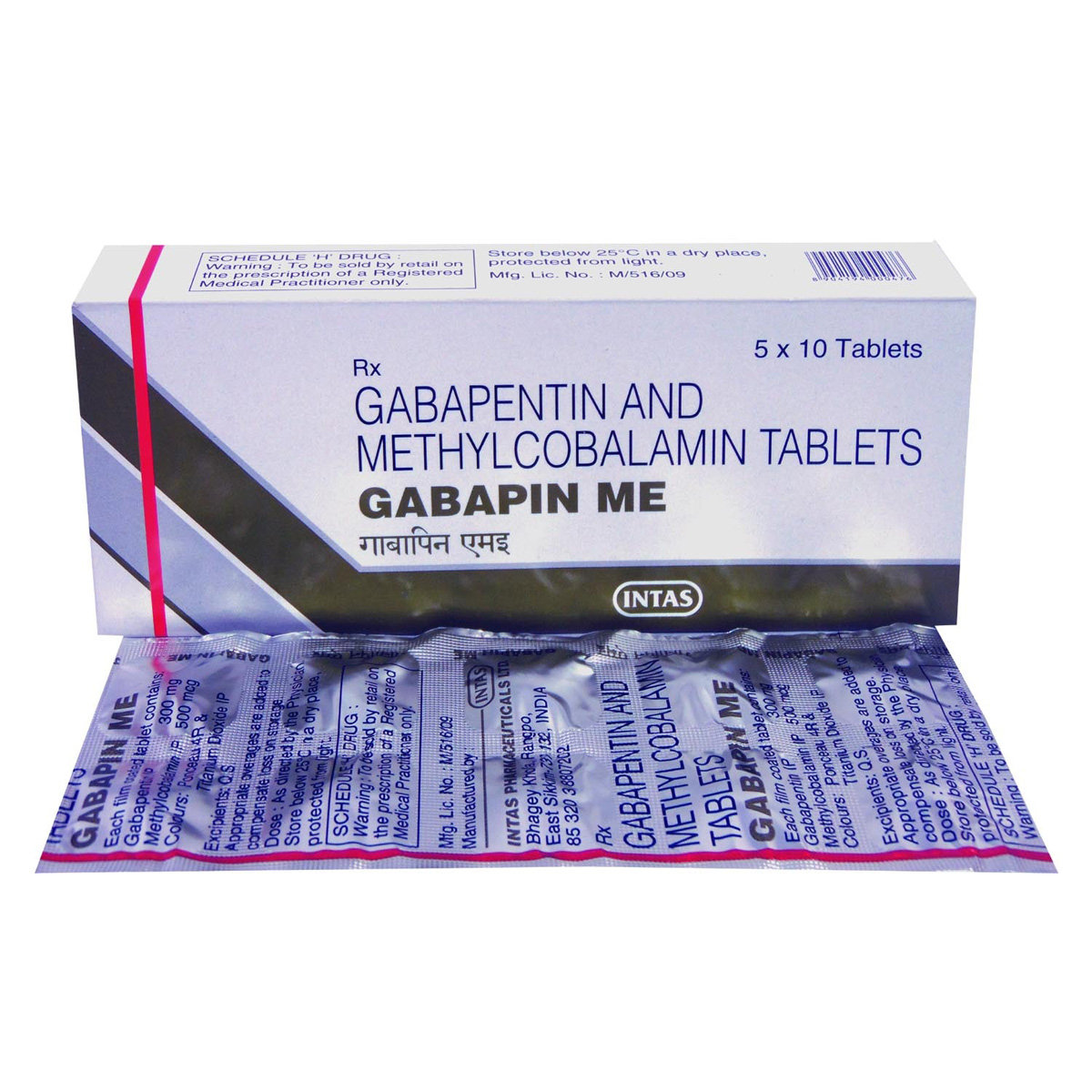 Gabapin ME Tablet 10's, Pack of 10 TABLETS Gabapin ME Tablet 10's, Pack of 10 TABLETS