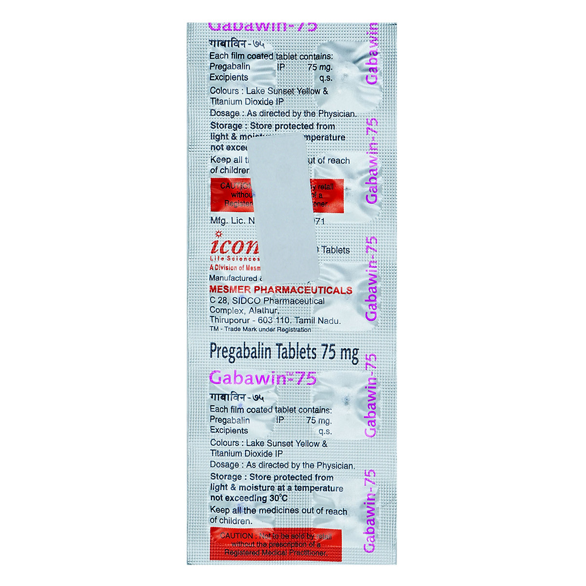 Gabawin 75 Tablet 10's, Pack of 10 TabletS Gabawin 75 Tablet 10's, Pack of 10 TabletS