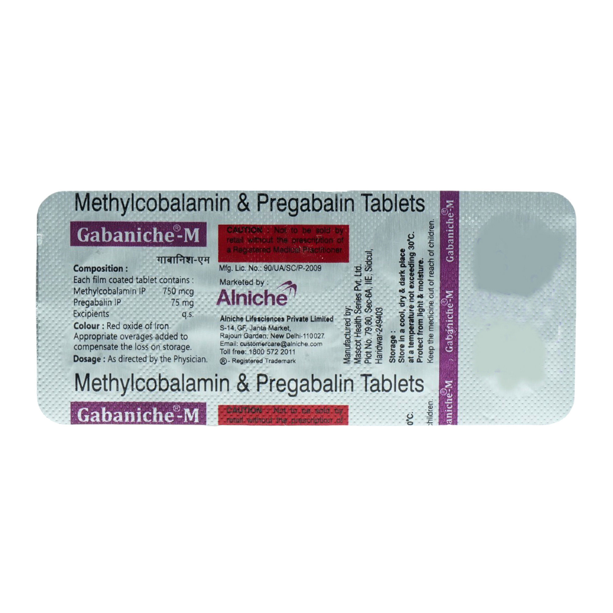 Gabaniche-M Tablet 10's, Pack of 10 TABLETS Gabaniche-M Tablet 10's, Pack of 10 TABLETS