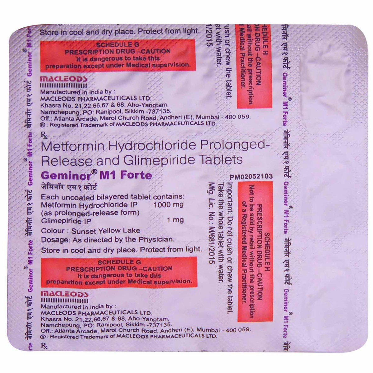 Geminor M1 Forte Tablet 15's, Pack of 15 TABLETS Geminor M1 Forte Tablet 15's, Pack of 15 TABLETS