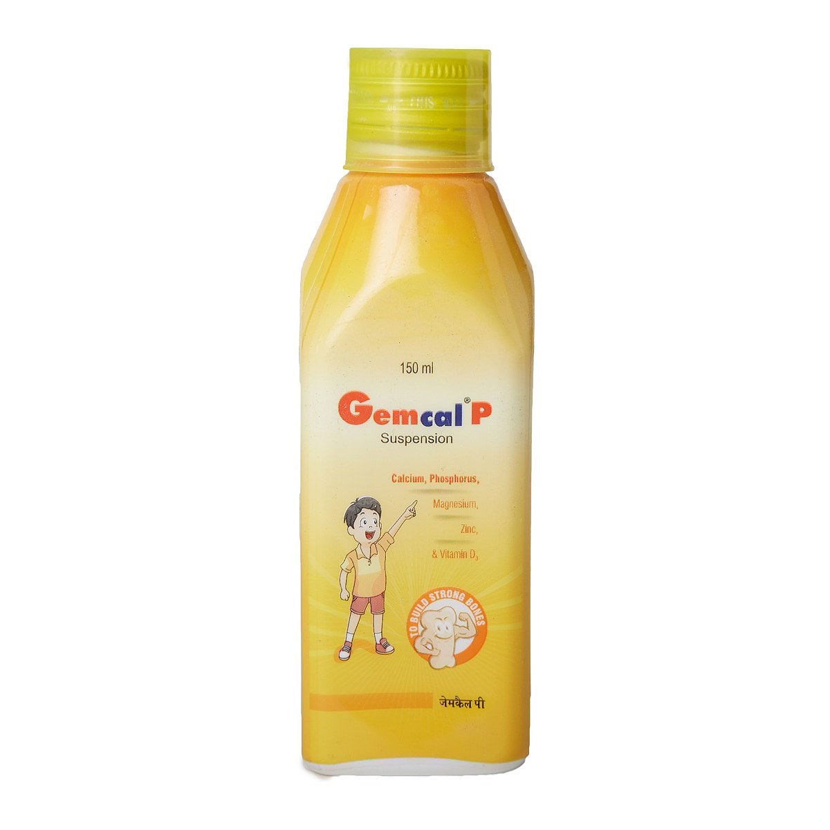 Buy Gemcal P Suspension 150 ml Online