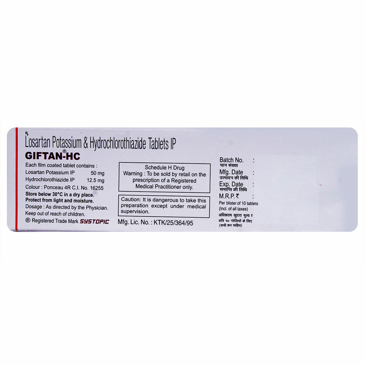 Giftan-HC Tablet 10's, Pack of 10 TABLETS Giftan-HC Tablet 10's, Pack of 10 TABLETS