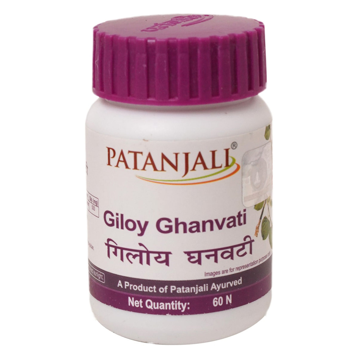 Patanjali Giloy Ghanvati, 60 Tablets, Pack of 1 Patanjali Giloy Ghanvati, 60 Tablets, Pack of 1