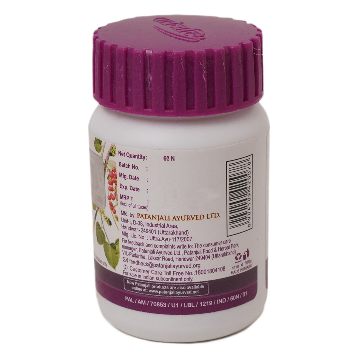 Patanjali Giloy Ghanvati, 60 Tablets, Pack of 1 Patanjali Giloy Ghanvati, 60 Tablets, Pack of 1