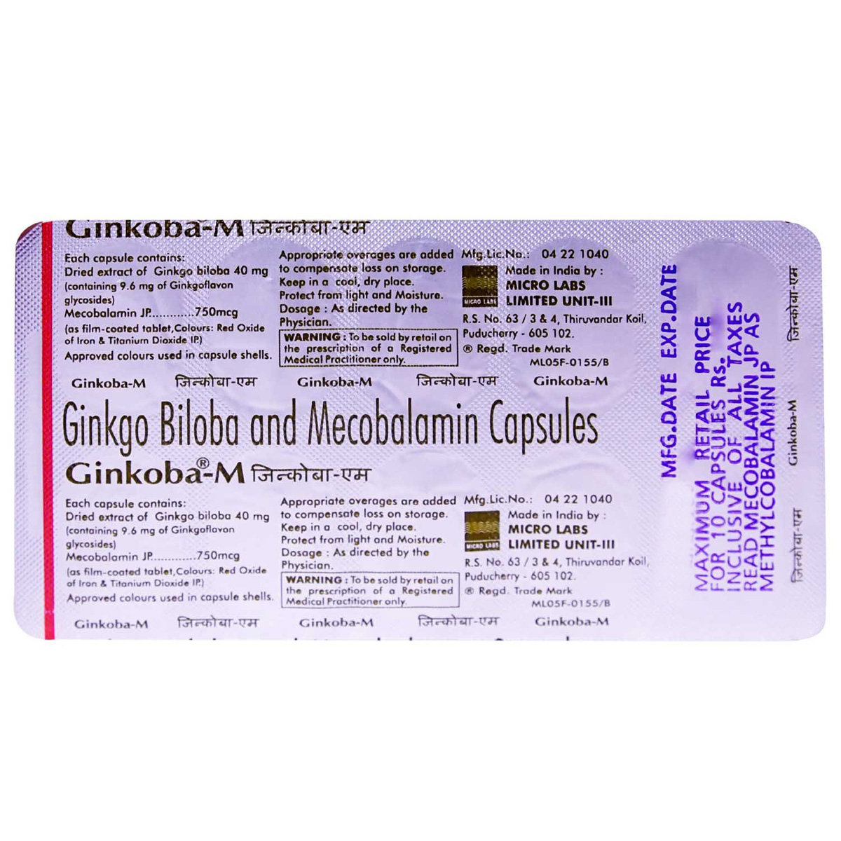 Ginkoba M Capsule 10's, Pack of 10 CAPSULES Ginkoba M Capsule 10's, Pack of 10 CAPSULES