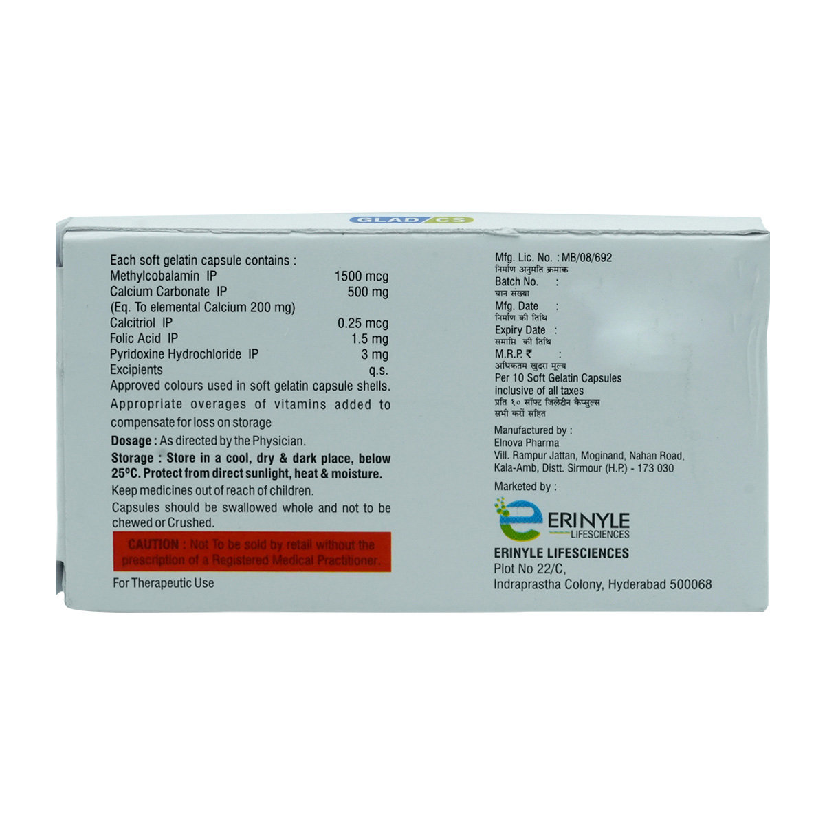 Glad CS Softgel Capsule 10's, Pack of 10 CapsuleS Glad CS Softgel Capsule 10's, Pack of 10 CapsuleS