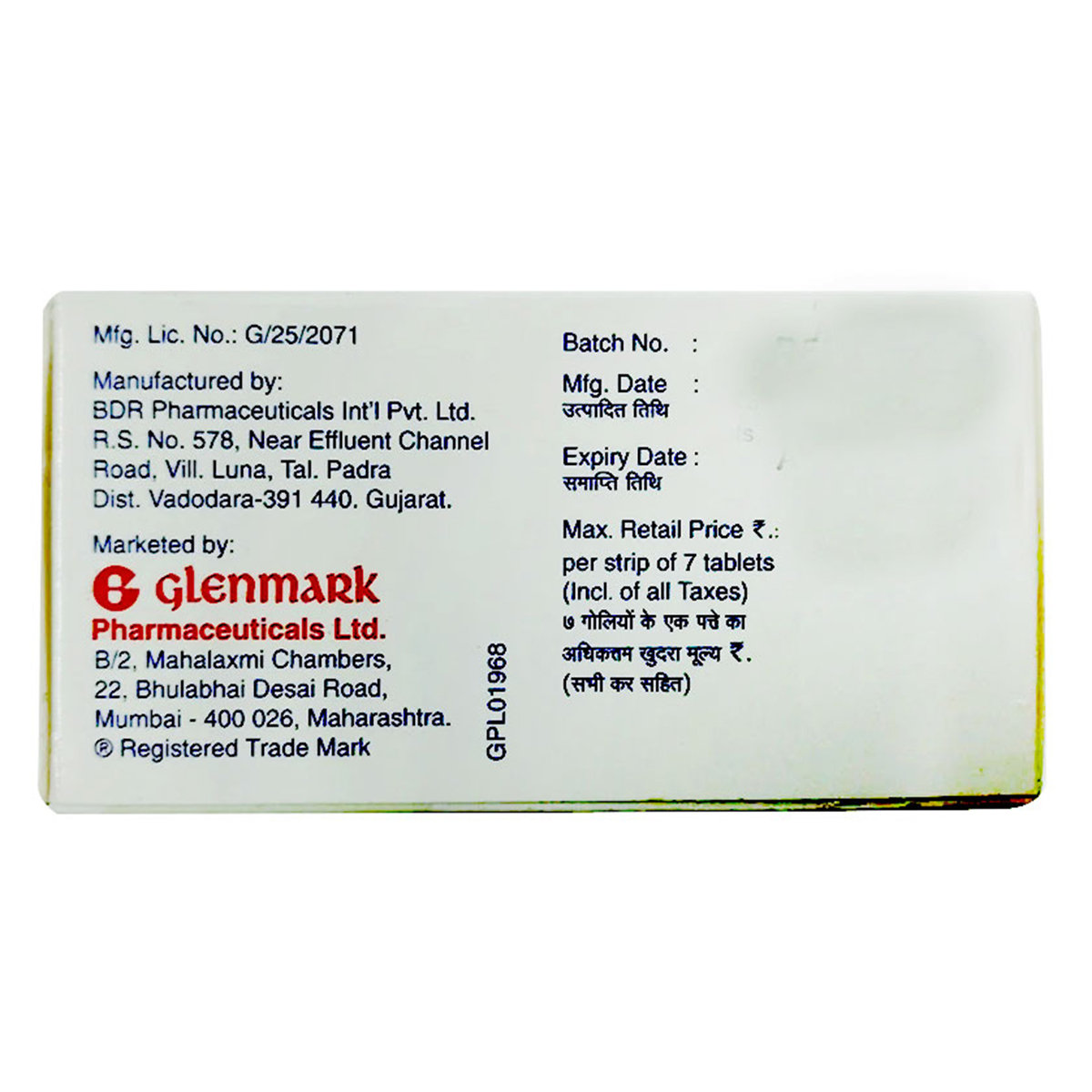 Glenza 160Mg Tab 7'S, Pack of 7 TABLETS Glenza 160Mg Tab 7'S, Pack of 7 TABLETS