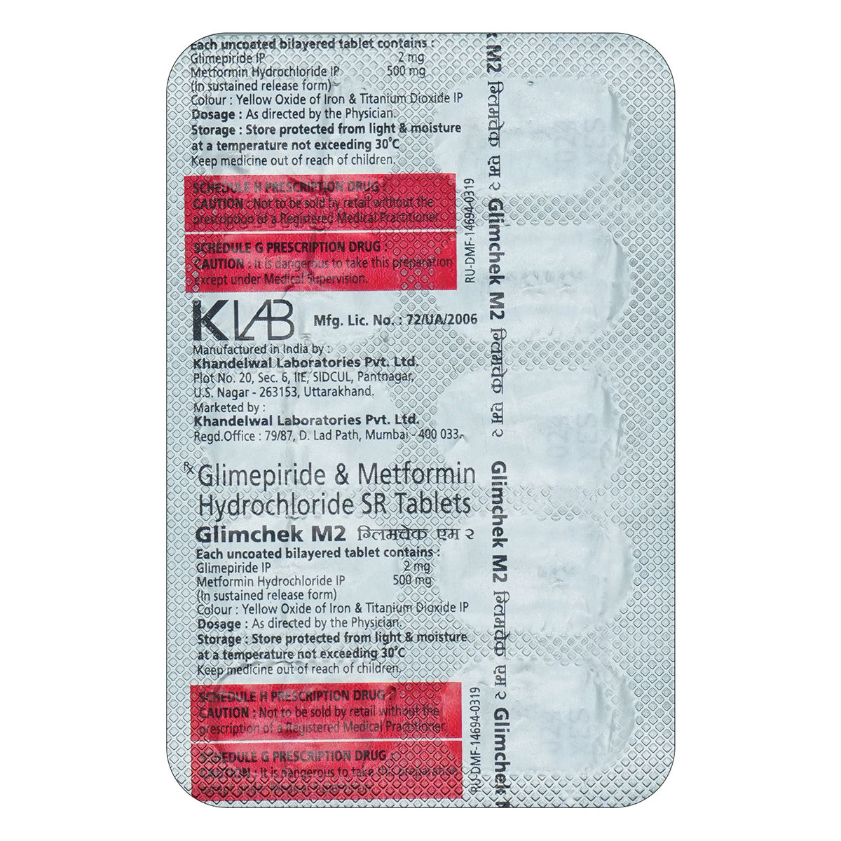 Glimchek M2 Tablet 10's, Pack of 10 TABLETS Glimchek M2 Tablet 10's, Pack of 10 TABLETS