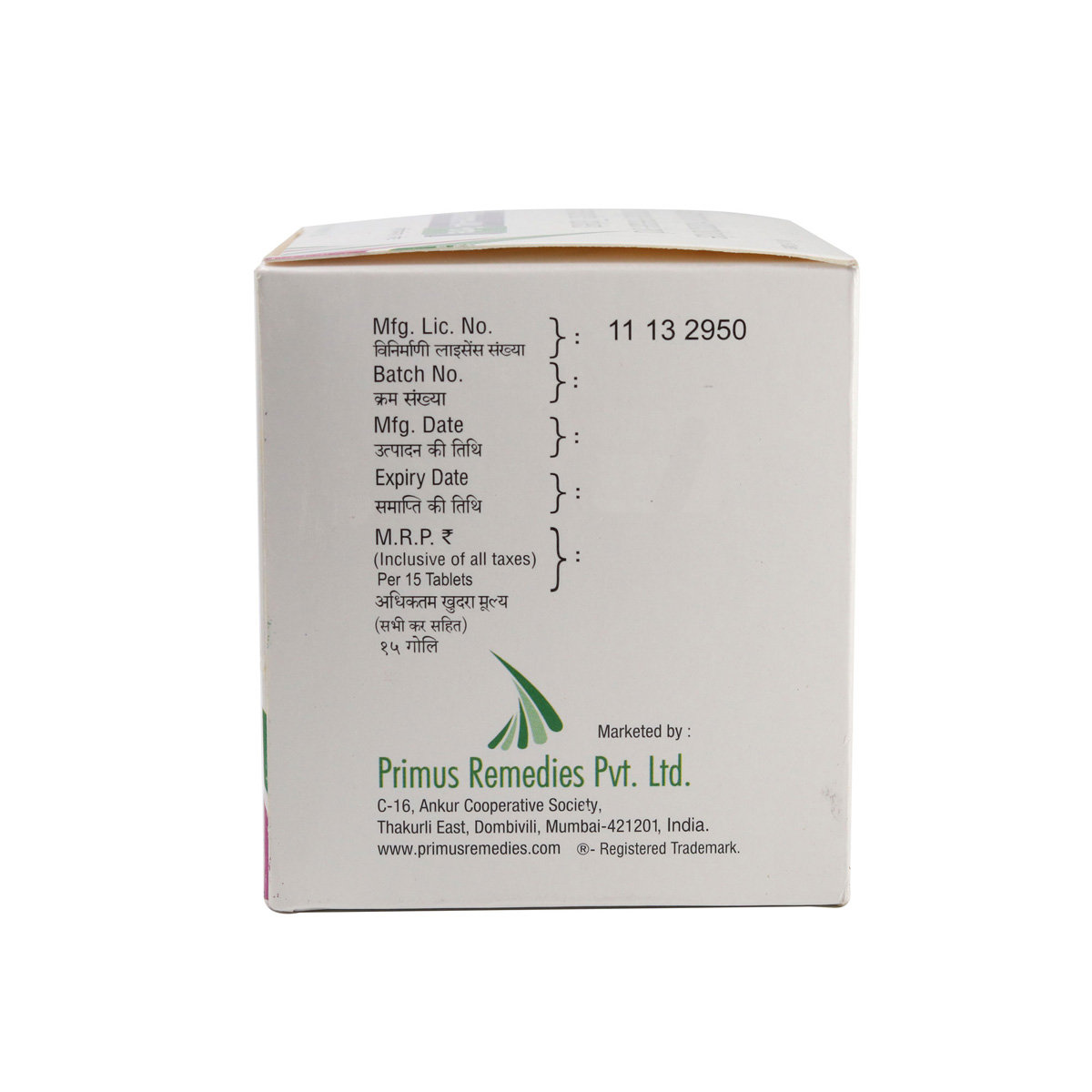 Glimiprime-M4 Tablet 15's, Pack of 15 TABLETS Glimiprime-M4 Tablet 15's, Pack of 15 TABLETS