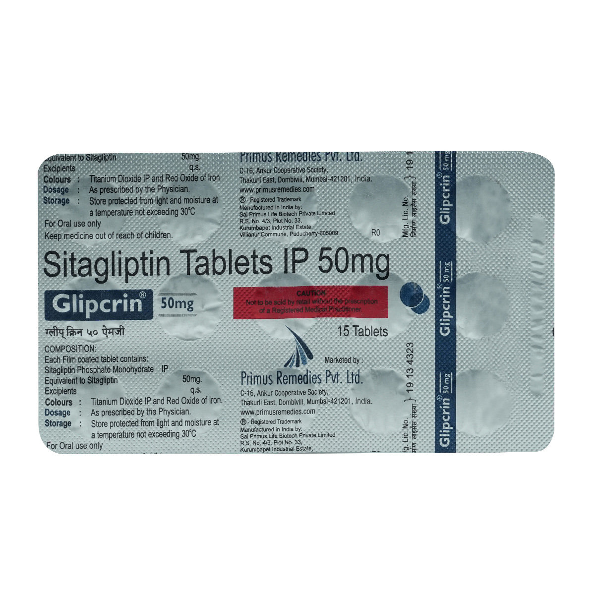 Glipcrin 50 mg Tablet 15's, Pack of 15 TabletS Glipcrin 50 mg Tablet 15's, Pack of 15 TabletS
