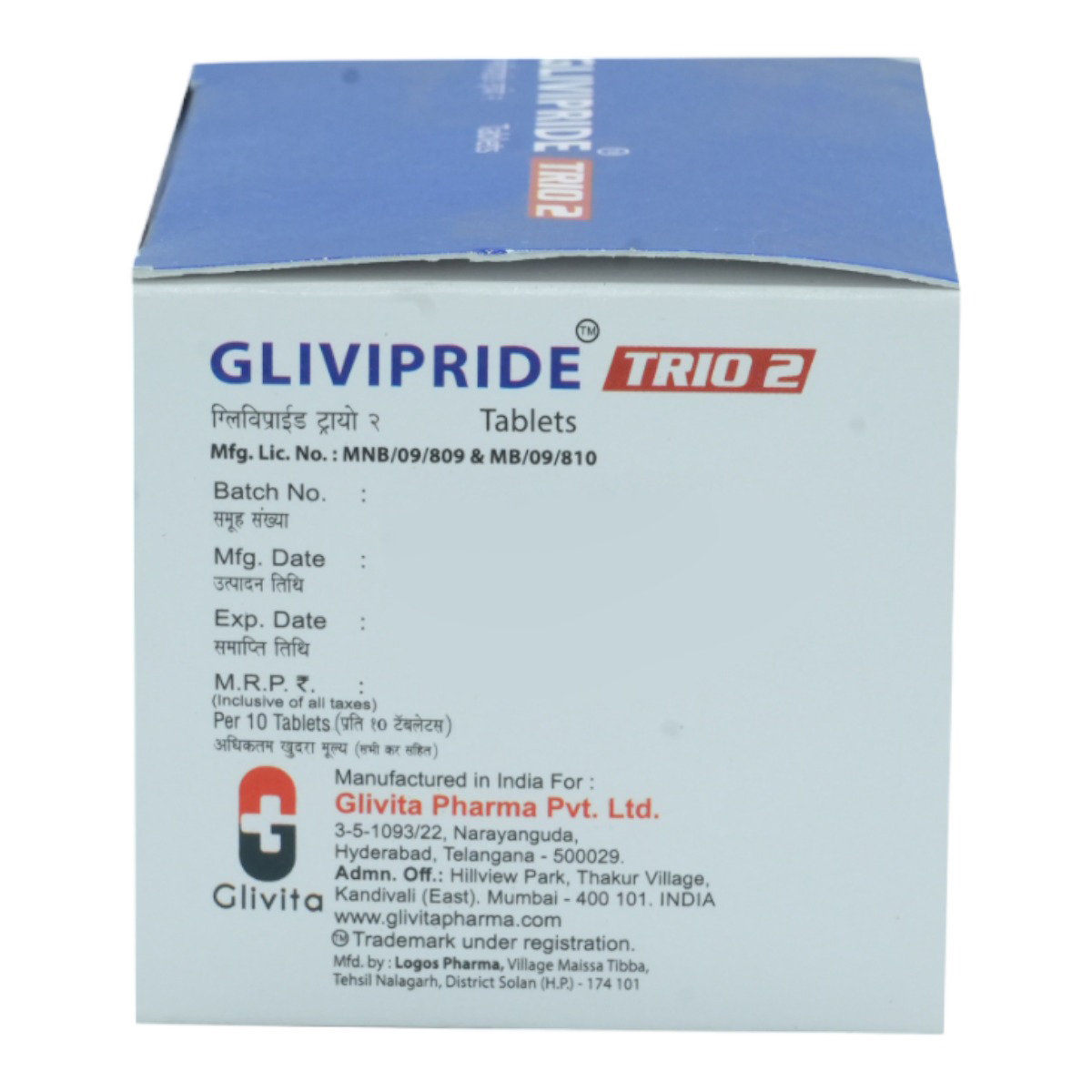 Glivipride Trio 2 Tablet 10's, Pack of 10 TabletS Glivipride Trio 2 Tablet 10's, Pack of 10 TabletS