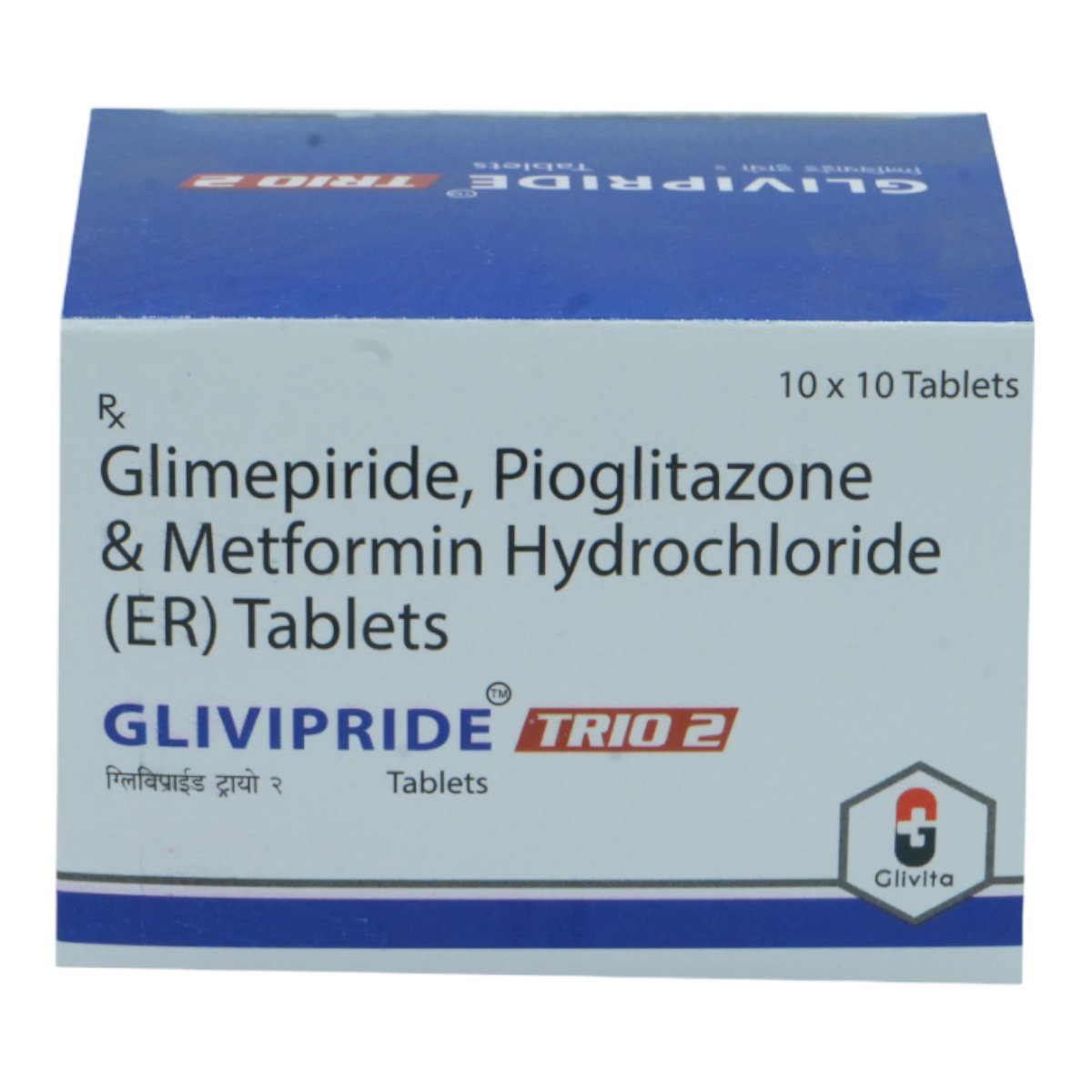 Glivipride Trio 2 Tablet 10's, Pack of 10 TabletS Glivipride Trio 2 Tablet 10's, Pack of 10 TabletS
