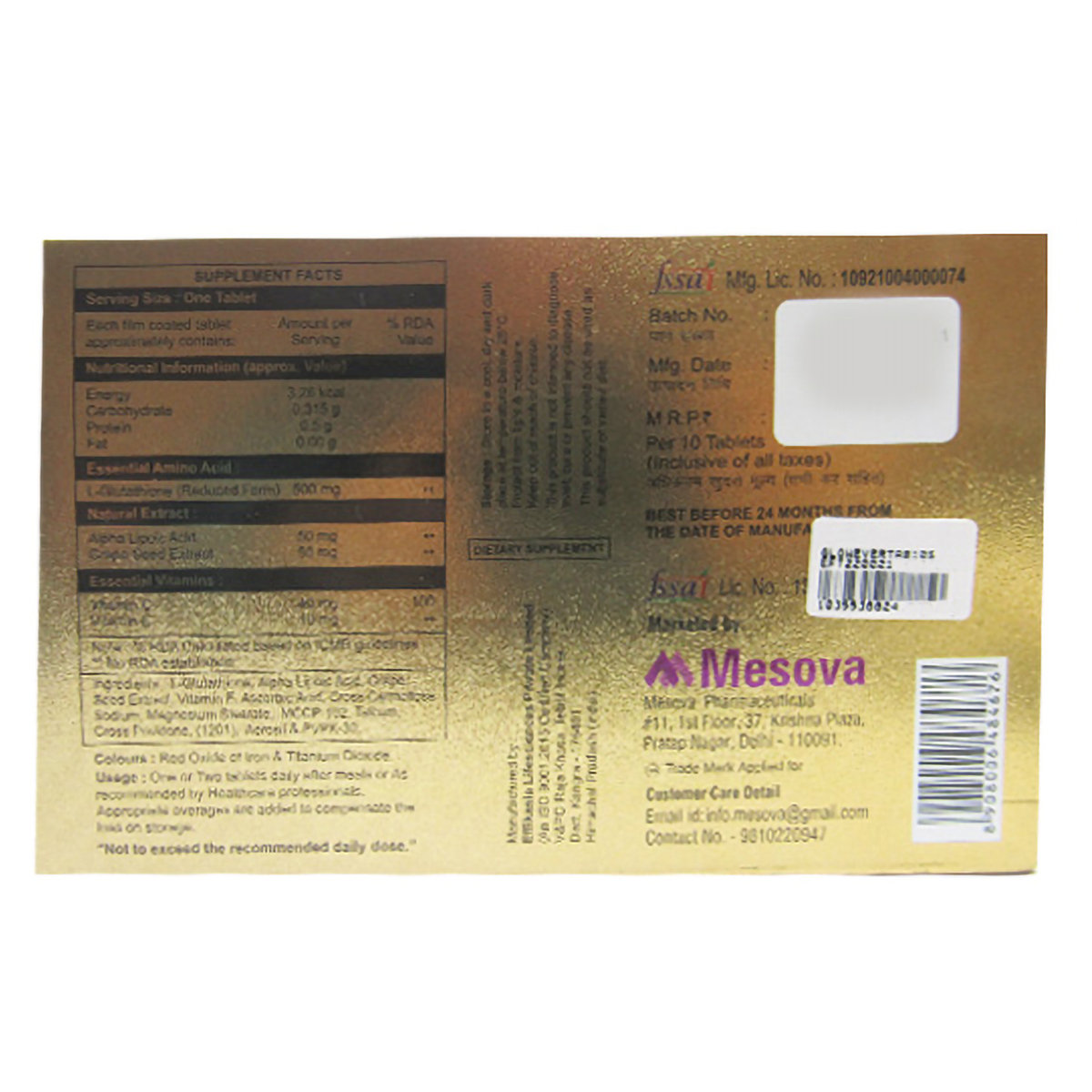 Glowever Tablet 10's, Pack of 10 TABLETS Glowever Tablet 10's, Pack of 10 TABLETS