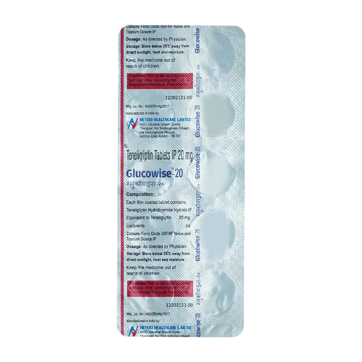 Glucowise-20 Tablet 10's, Pack of 10 TABLETS Glucowise-20 Tablet 10's, Pack of 10 TABLETS
