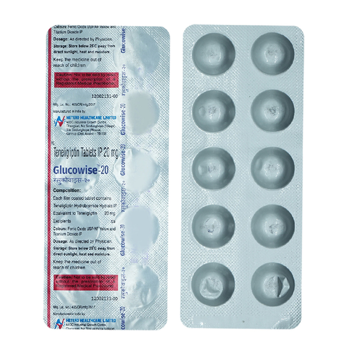 Glucowise-20 Tablet 10's, Pack of 10 TABLETS Glucowise-20 Tablet 10's, Pack of 10 TABLETS