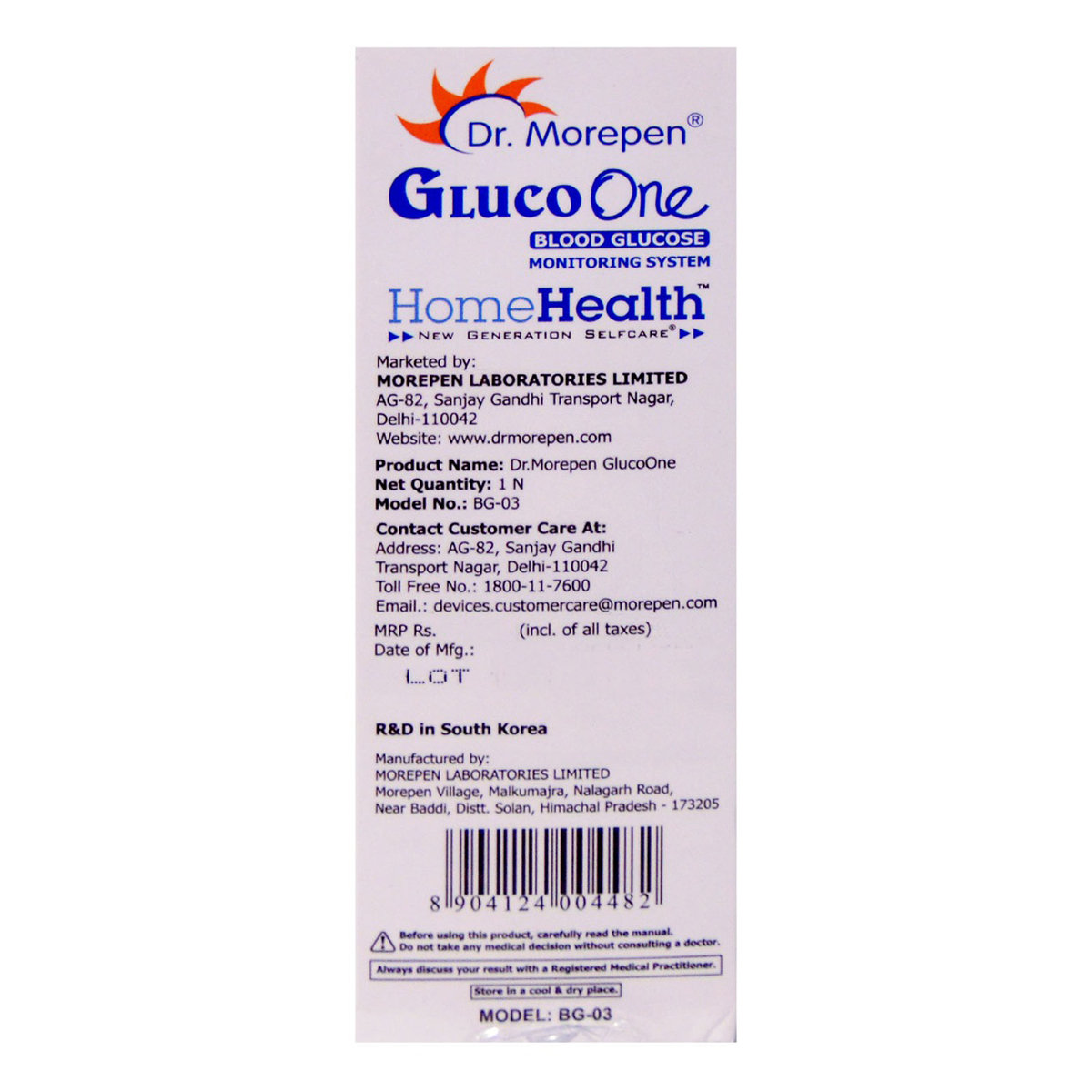 Dr. Morepen Gluco One Blood Glucose Monitoring System BG-03, With 25 Free Test Strips, 1 kit, Pack of 1 Dr. Morepen Gluco One Blood Glucose Monitoring System BG-03, With 25 Free Test Strips, 1 kit, Pack of 1