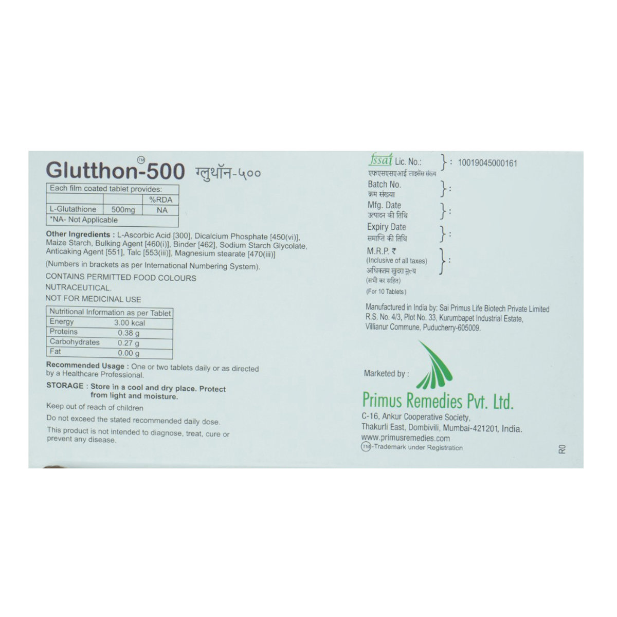 Glutthon-500 Tablet 10's, Pack of 10 TabletS Glutthon-500 Tablet 10's, Pack of 10 TabletS