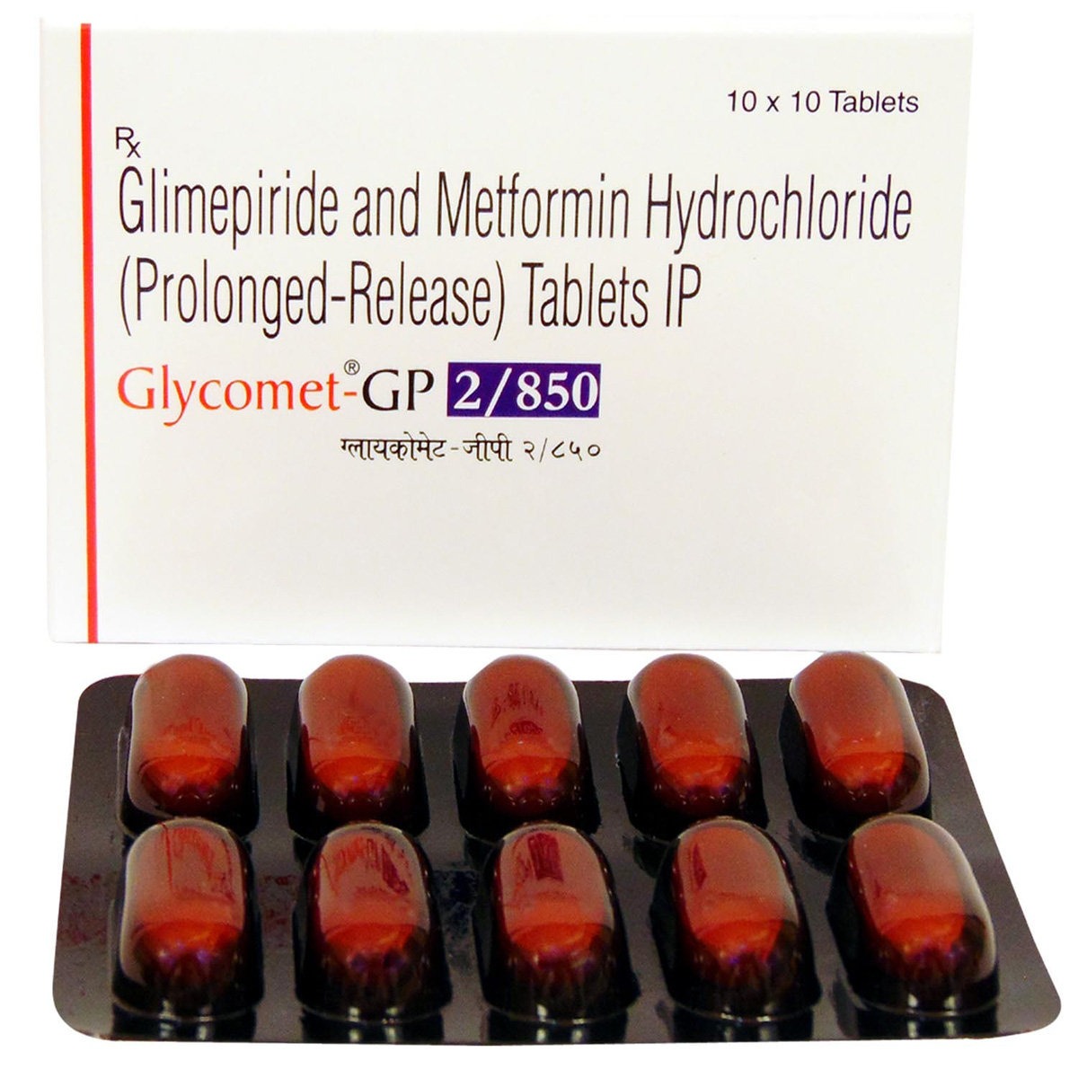 Glycomet-GP 2/850 Tablet 10's, Pack of 10 TABLETS Glycomet-GP 2/850 Tablet 10's, Pack of 10 TABLETS