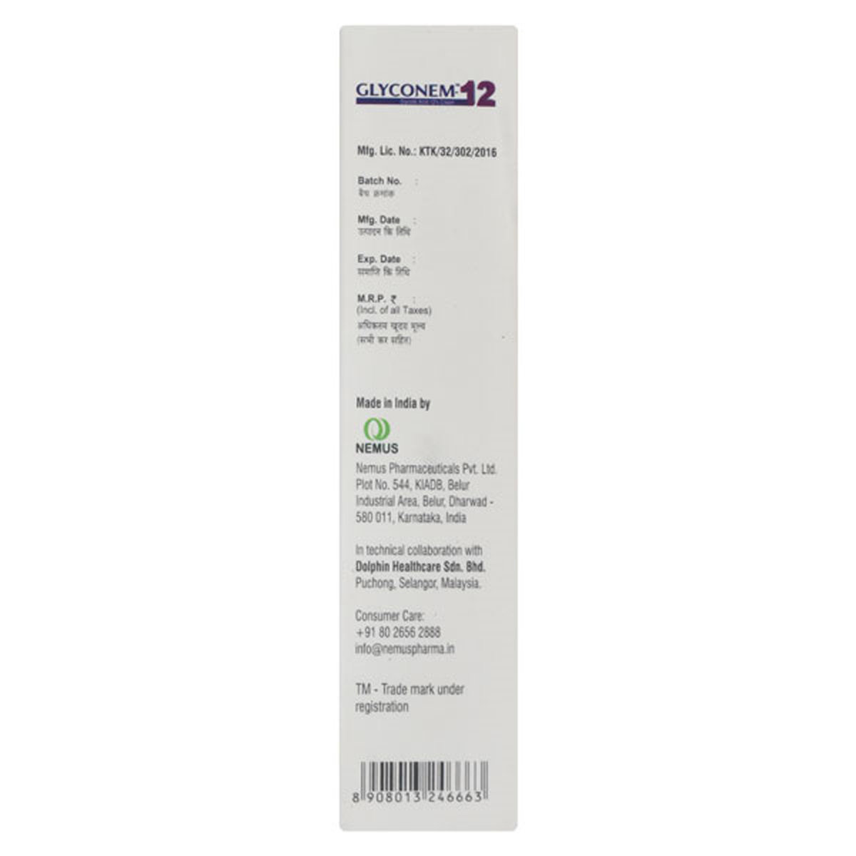 Glyconem Cream 30 gm, Pack of 1 CREAM Glyconem Cream 30 gm, Pack of 1 CREAM