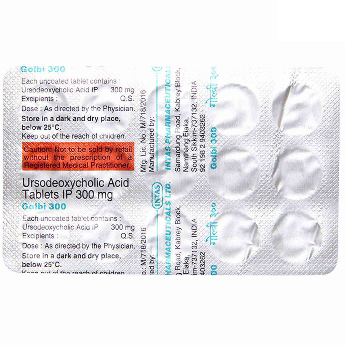 Golbi 300 Tablet 15's, Pack of 15 TABLETS Golbi 300 Tablet 15's, Pack of 15 TABLETS