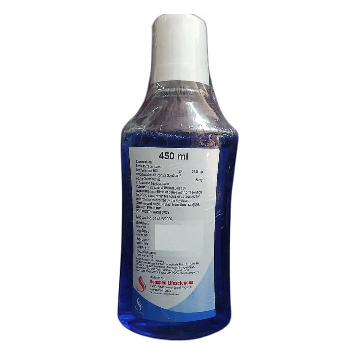 Gositis Mouth Wash 450 ml, Pack of 1 Liquid Gositis Mouth Wash 450 ml, Pack of 1 Liquid