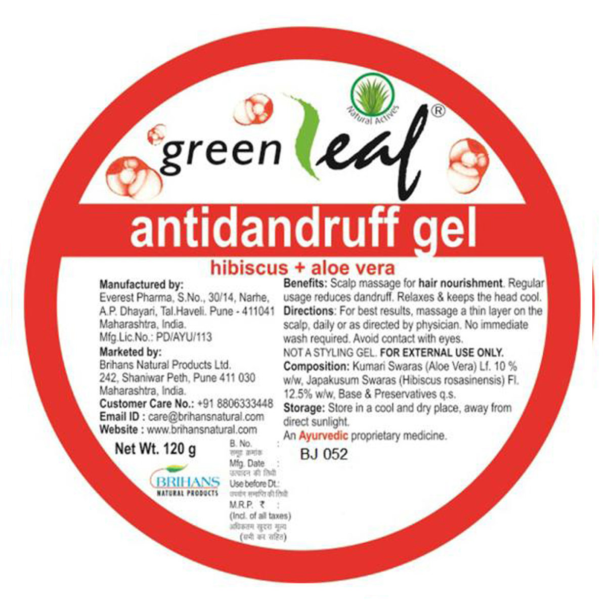 Green Leaf Anti-Dandruff Hibiscus + Aloe Vera Hair Gel, 120 gm, Pack of 1 Green Leaf Anti-Dandruff Hibiscus + Aloe Vera Hair Gel, 120 gm, Pack of 1