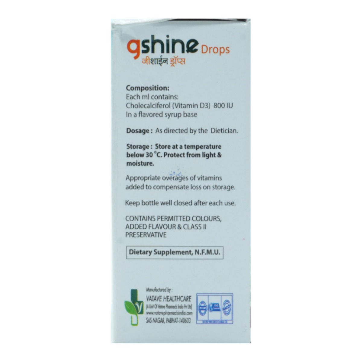Gshine Drops 15 ml, Pack of 1 Gshine Drops 15 ml, Pack of 1
