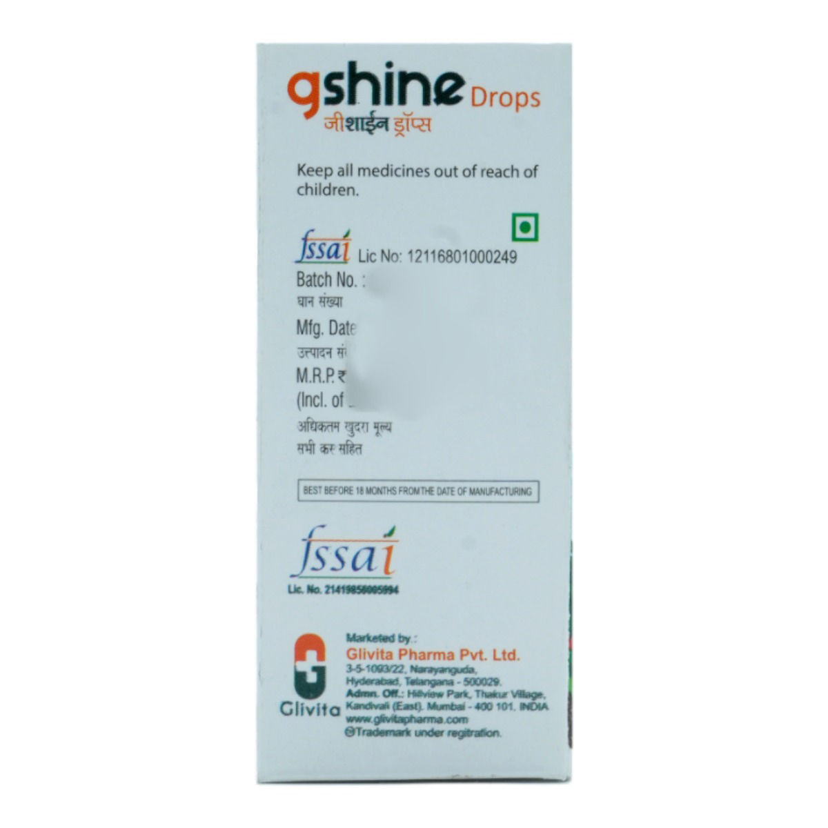 Gshine Drops 15 ml, Pack of 1 Gshine Drops 15 ml, Pack of 1
