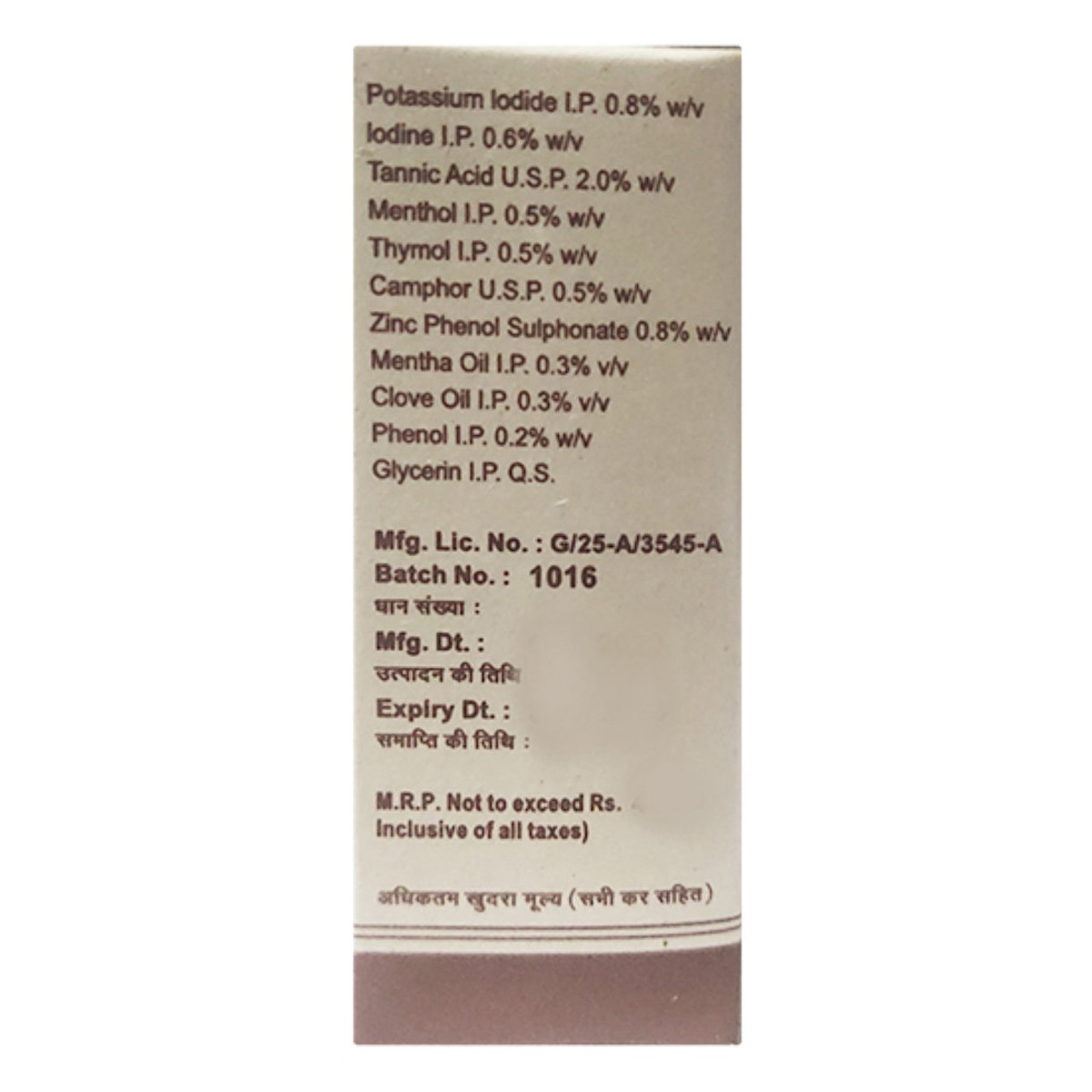 Gumex Drops, 10 ml, Pack of 1 Gumex Drops, 10 ml, Pack of 1