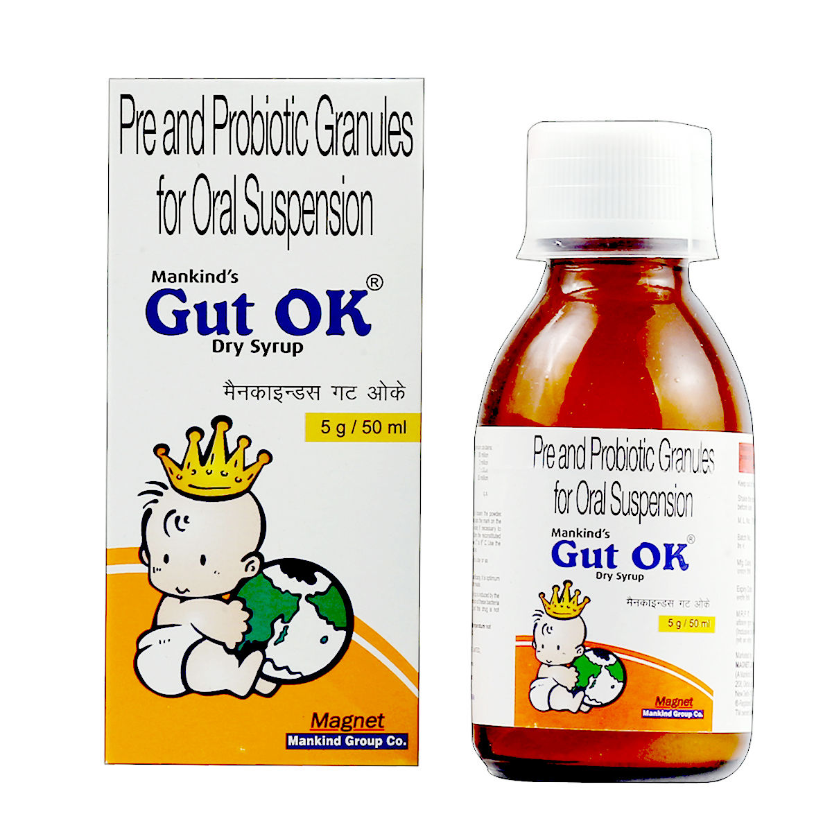 Buy Gut Ok Syp 5Gm/50Ml Online