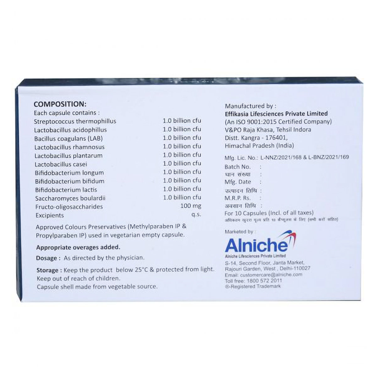 Gutchamp Capsule 10's, Pack of 10 Gutchamp Capsule 10's, Pack of 10