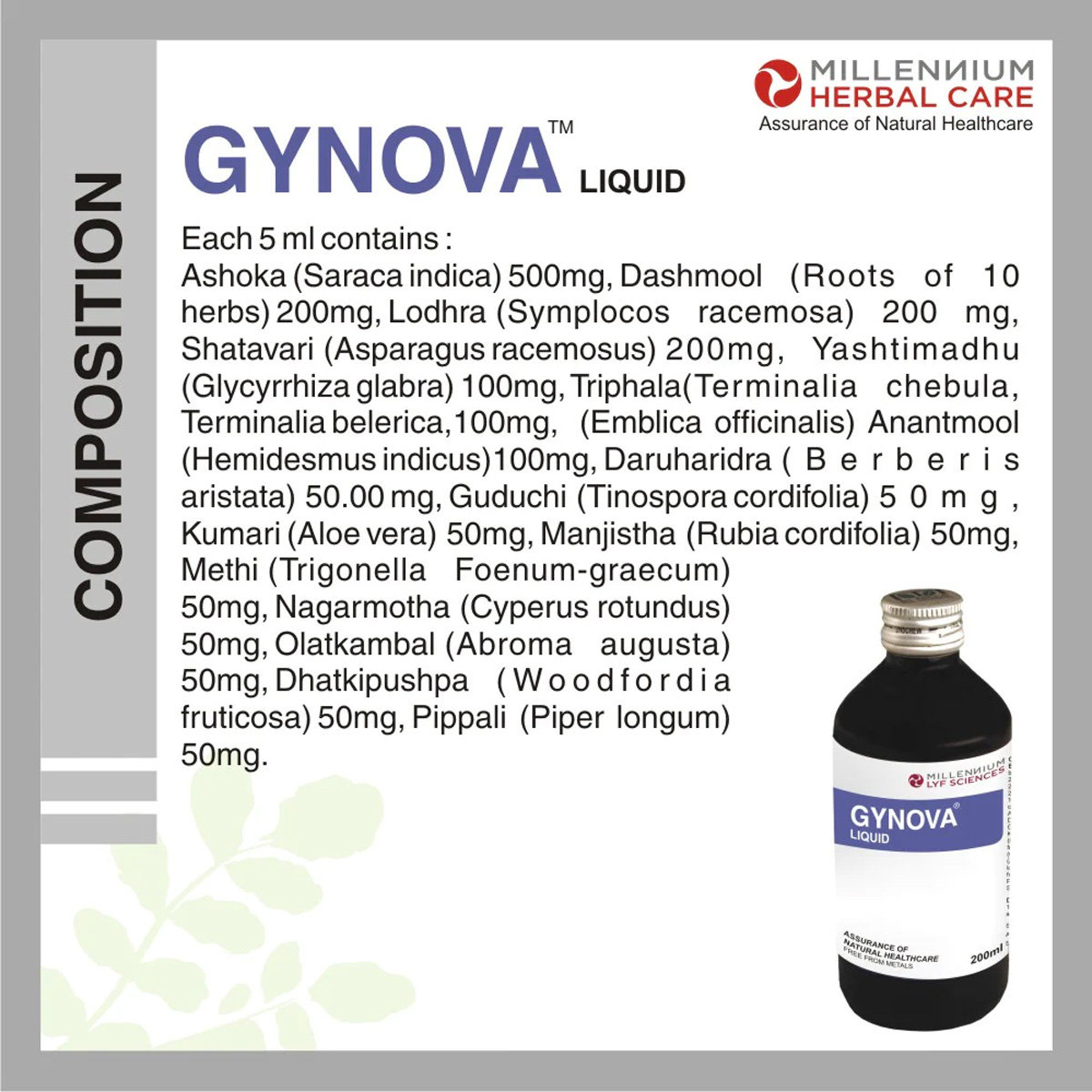 Gynova Syrup, 200 ml, Pack of 1 Gynova Syrup, 200 ml, Pack of 1