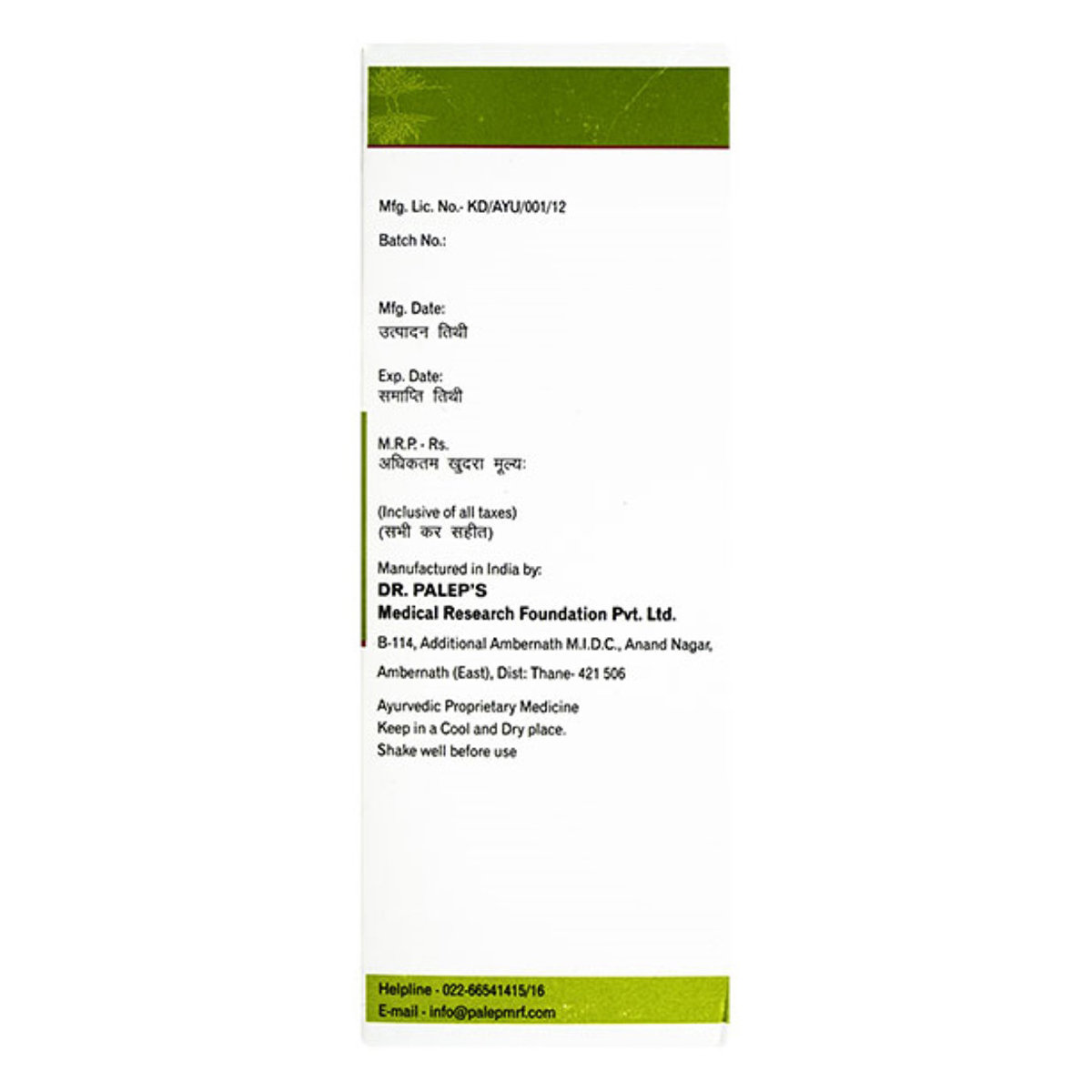 Dr.Palep's Gynocare Syrup, 200 ml, Pack of 1 Dr.Palep's Gynocare Syrup, 200 ml, Pack of 1