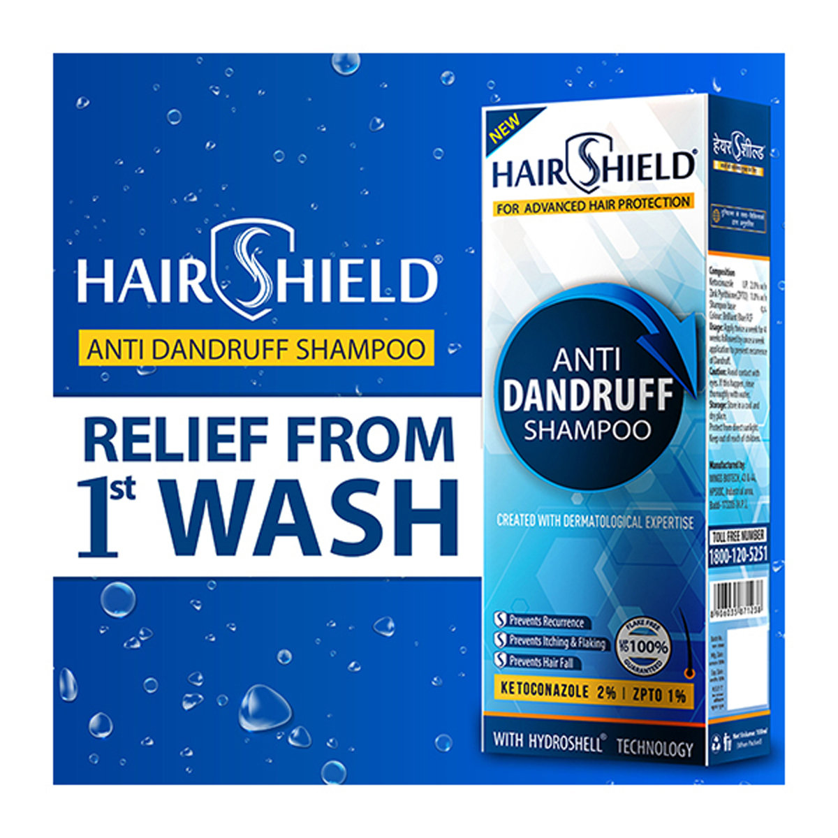 Hair Shield Shampoo 100 ml, Pack of 1 SHAMPOO Hair Shield Shampoo 100 ml, Pack of 1 SHAMPOO