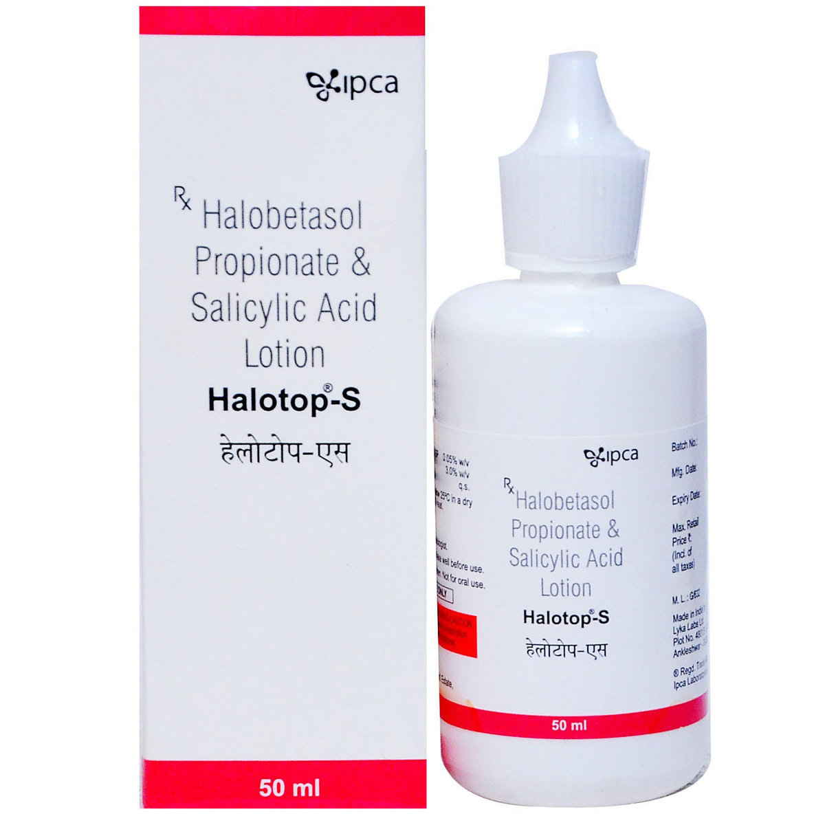 Halotop S Lotion 50 ml, Pack of 1 LOTION Halotop S Lotion 50 ml, Pack of 1 LOTION