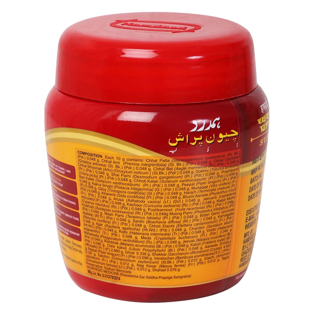 Hamdard Chyawanprash Awaleha, 500 gm, Pack of 1 Hamdard Chyawanprash Awaleha, 500 gm, Pack of 1