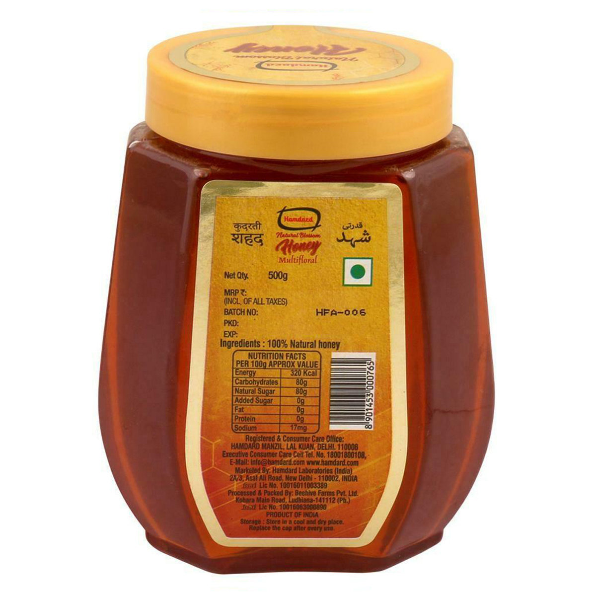 Hamdard Honey, 500 gm, Pack of 1 Hamdard Honey, 500 gm, Pack of 1