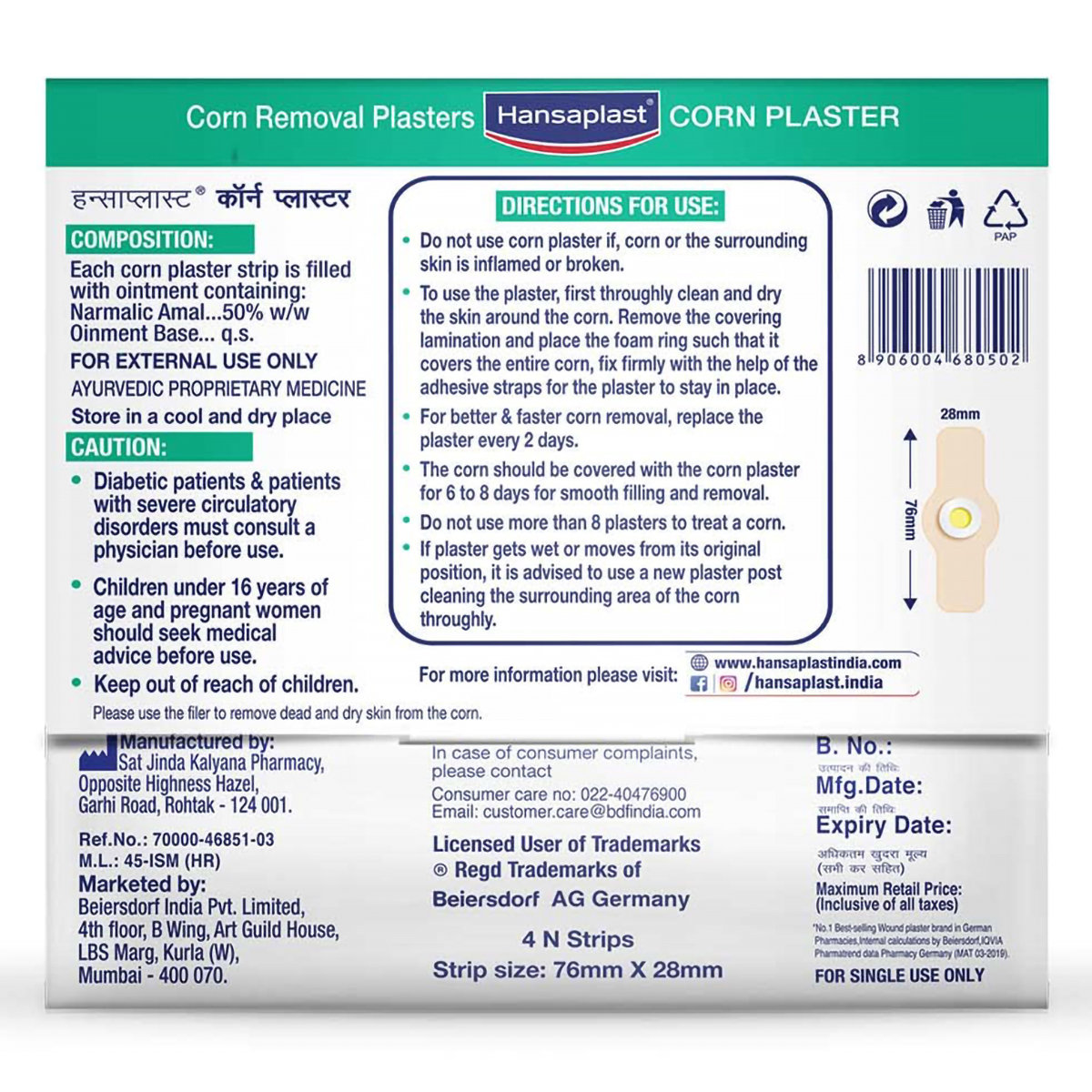 Hansaplast Corn Plaster Strips, 4 Count, Pack of 1 Hansaplast Corn Plaster Strips, 4 Count, Pack of 1