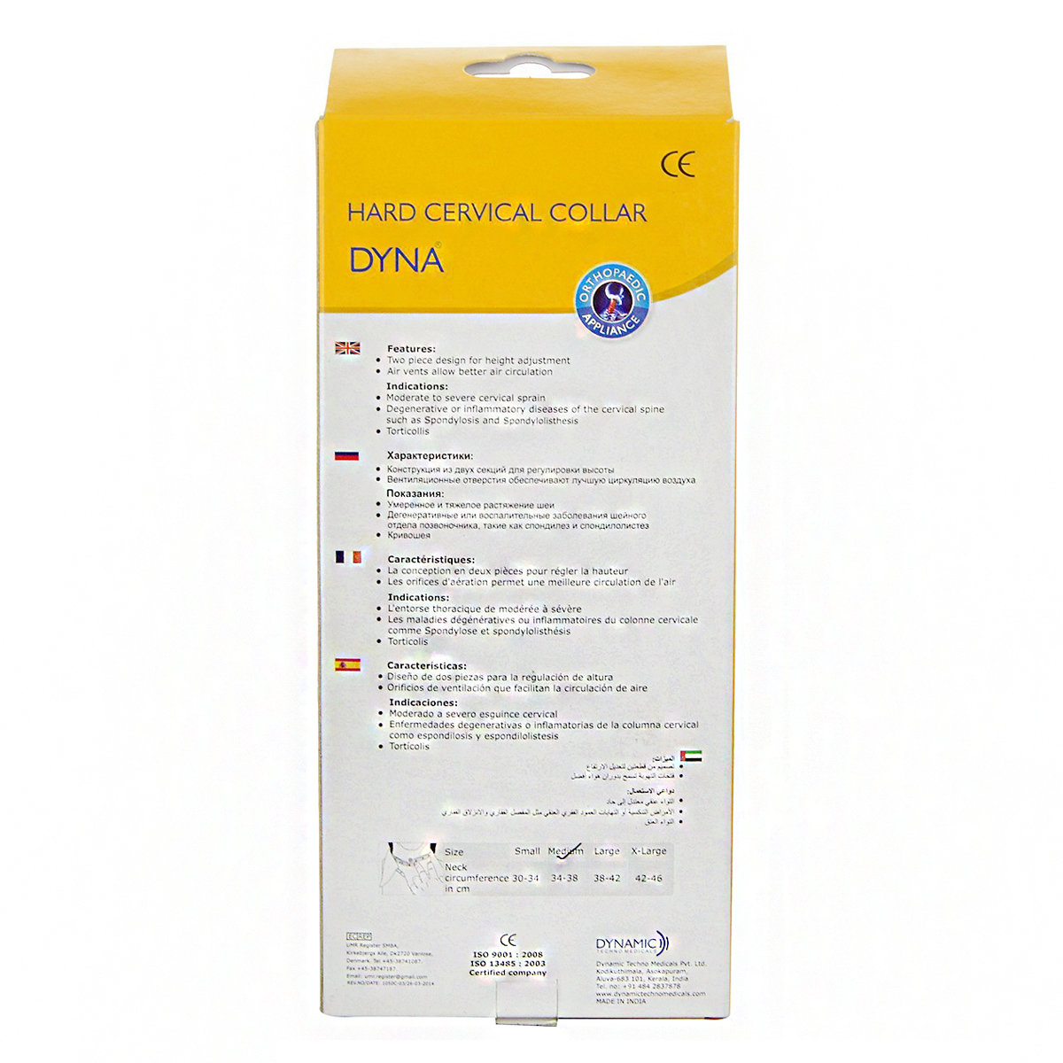 Dyna Hard Collar Medium, 1 Count, Pack of 1 Dyna Hard Collar Medium, 1 Count, Pack of 1