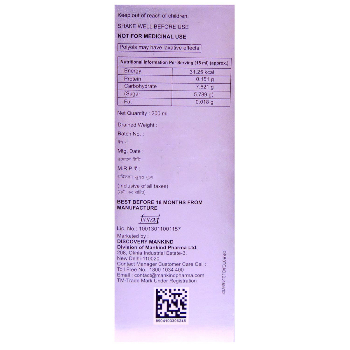 Health OK Syrup 200 ml, Pack of 1 Health OK Syrup 200 ml, Pack of 1