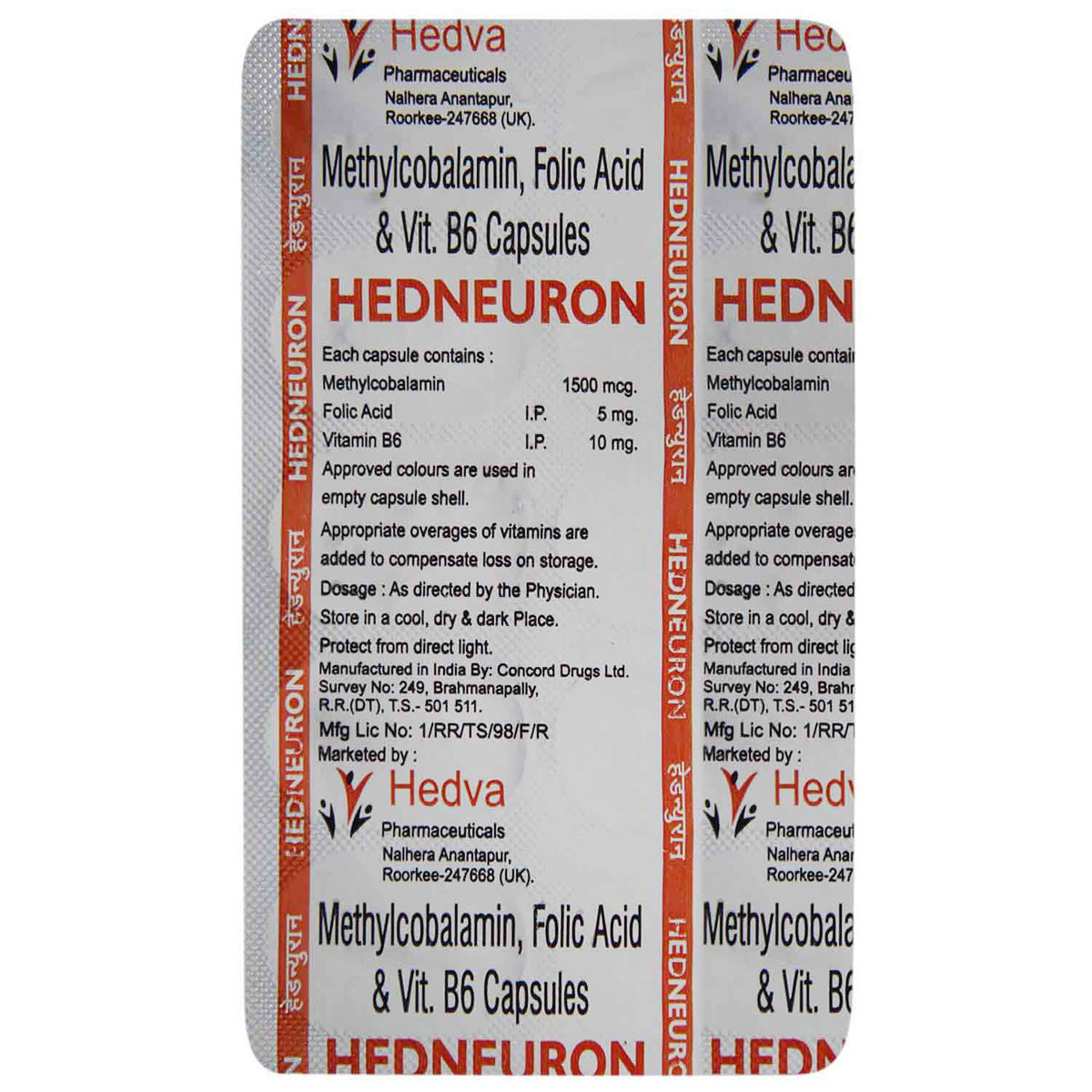 Hedneuron Capsule 10's, Pack of 10 CAPSULES Hedneuron Capsule 10's, Pack of 10 CAPSULES