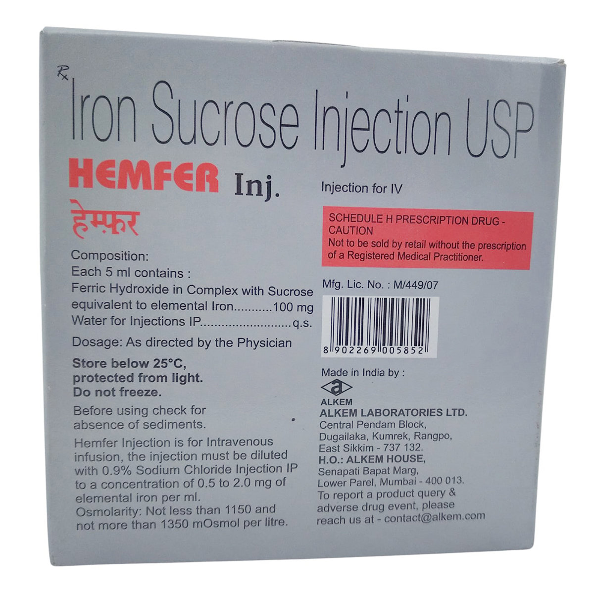 Hemfer Injection 5 ml, Pack of 1 Injection Hemfer Injection 5 ml, Pack of 1 Injection