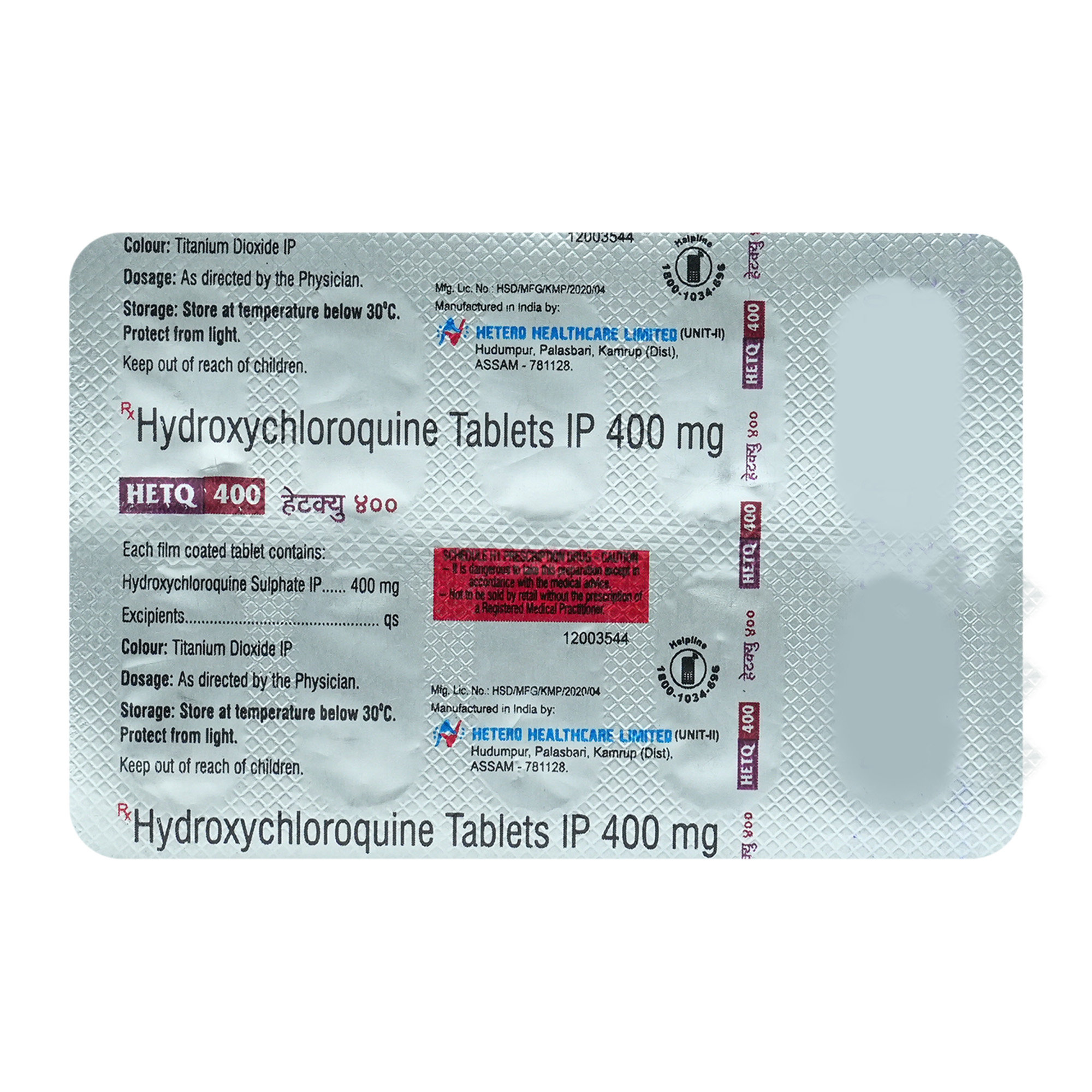 Hetq 400 Tablet 10's, Pack of 10 TabletS Hetq 400 Tablet 10's, Pack of 10 TabletS