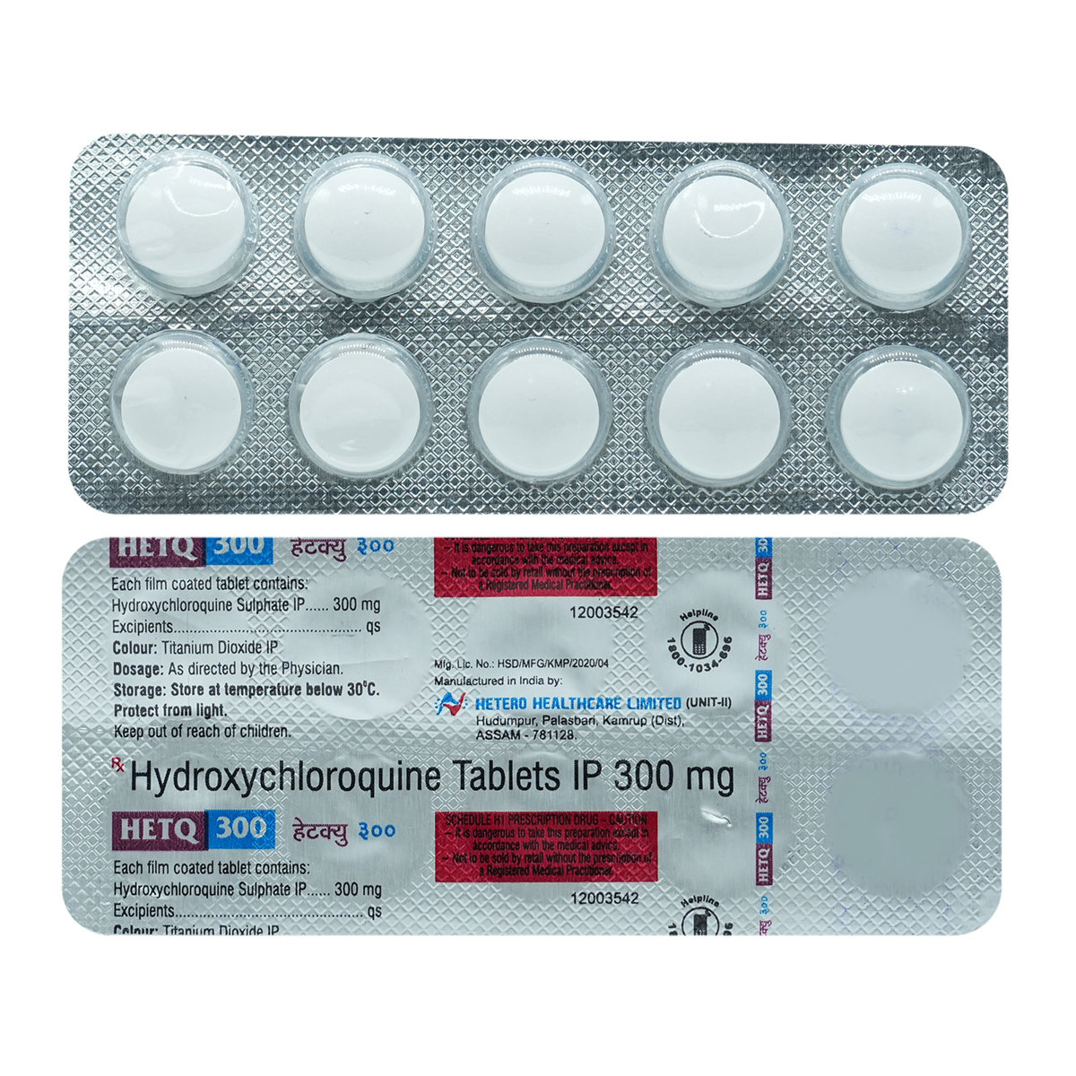 Hetq 300 Tablet 10's, Pack of 10 TabletS Hetq 300 Tablet 10's, Pack of 10 TabletS