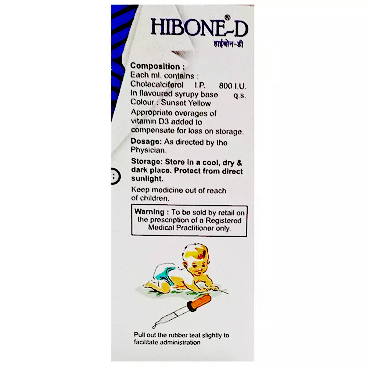 Hibone-D Oral Drop 30 ml, Pack of 1 Hibone-D Oral Drop 30 ml, Pack of 1
