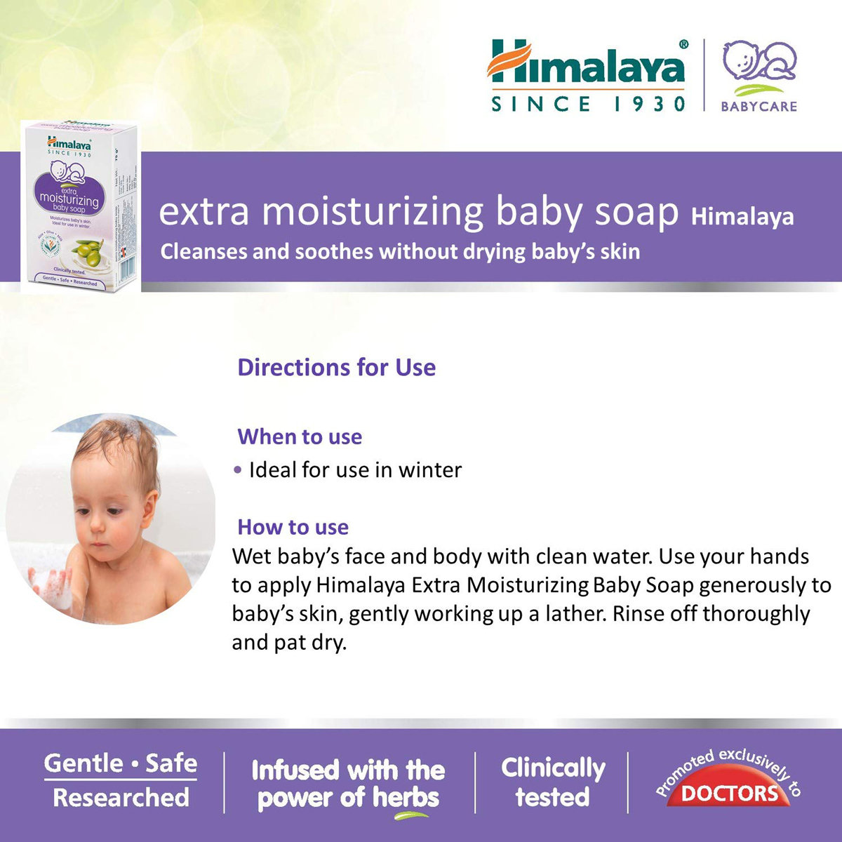 Himalaya Extra Moisturizing Baby Soap, 125 gm, Pack of 1 Himalaya Extra Moisturizing Baby Soap, 125 gm, Pack of 1