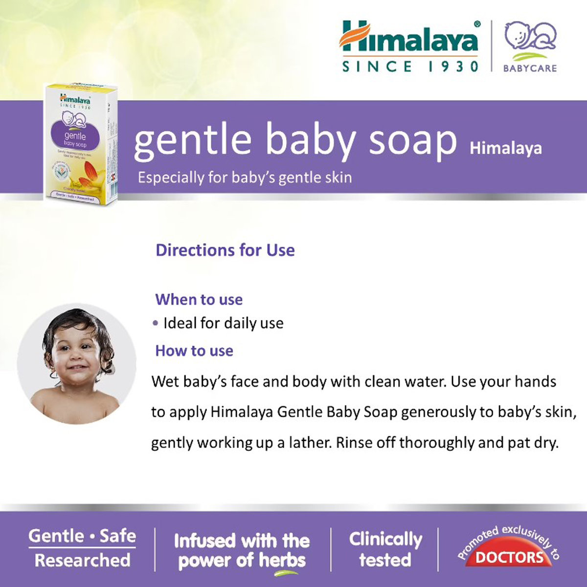 Himalaya Gentle Baby Soap, 75 gm, Pack of 1 Himalaya Gentle Baby Soap, 75 gm, Pack of 1