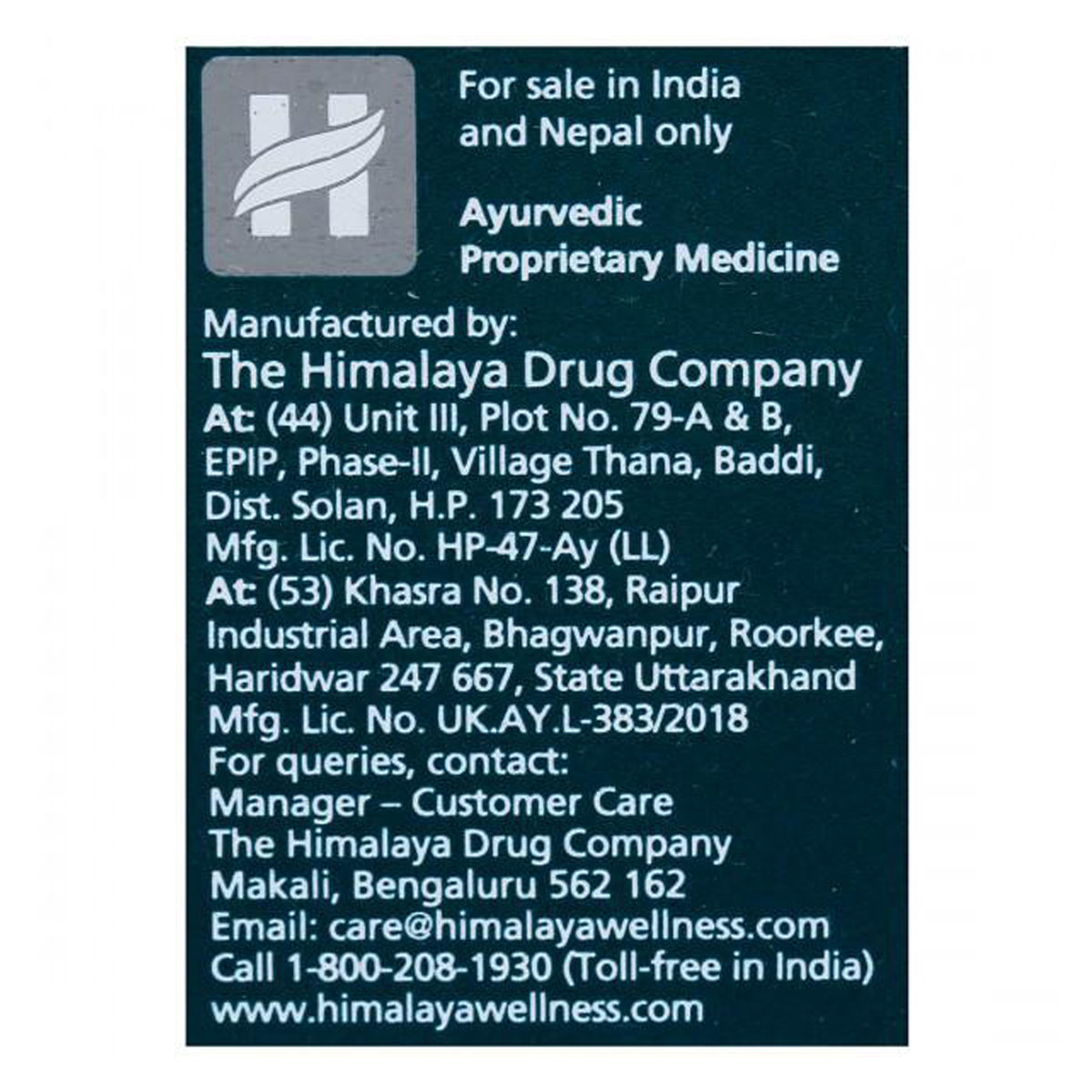 Himalaya Hiora-GA Gel, 15 ml, Pack of 1 Himalaya Hiora-GA Gel, 15 ml, Pack of 1