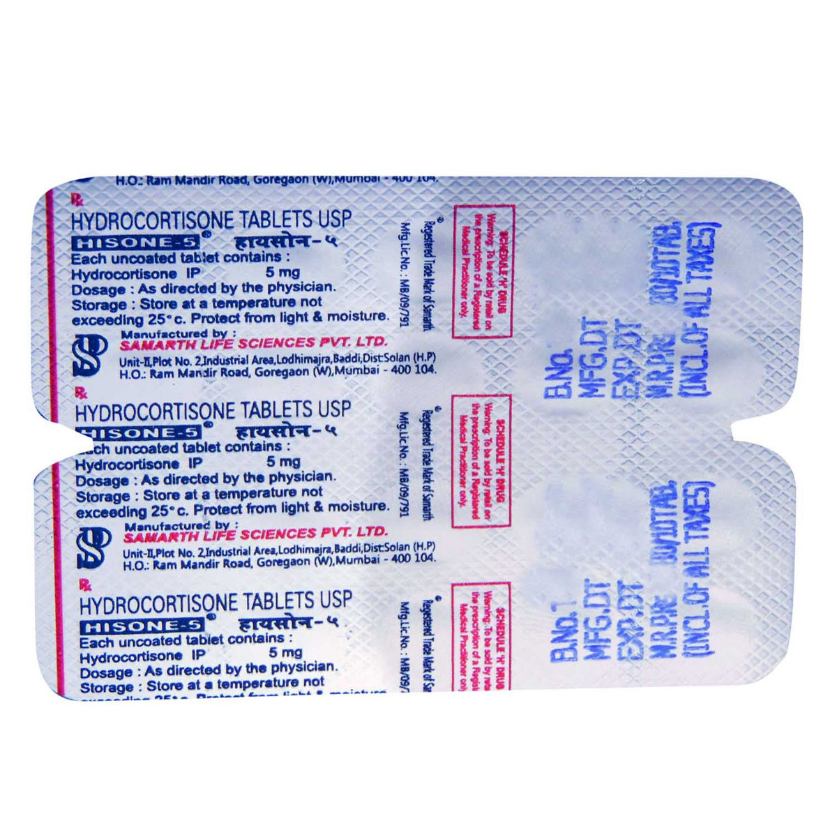 Hisone 5 Tablet 10's, Pack of 10 TABLETS Hisone 5 Tablet 10's, Pack of 10 TABLETS