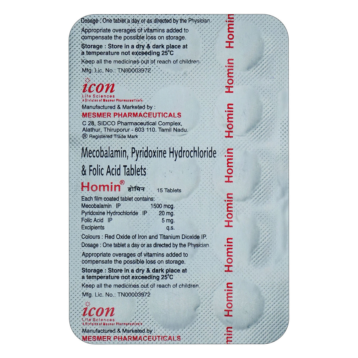 Homin Tablet 15's, Pack of 15 Homin Tablet 15's, Pack of 15